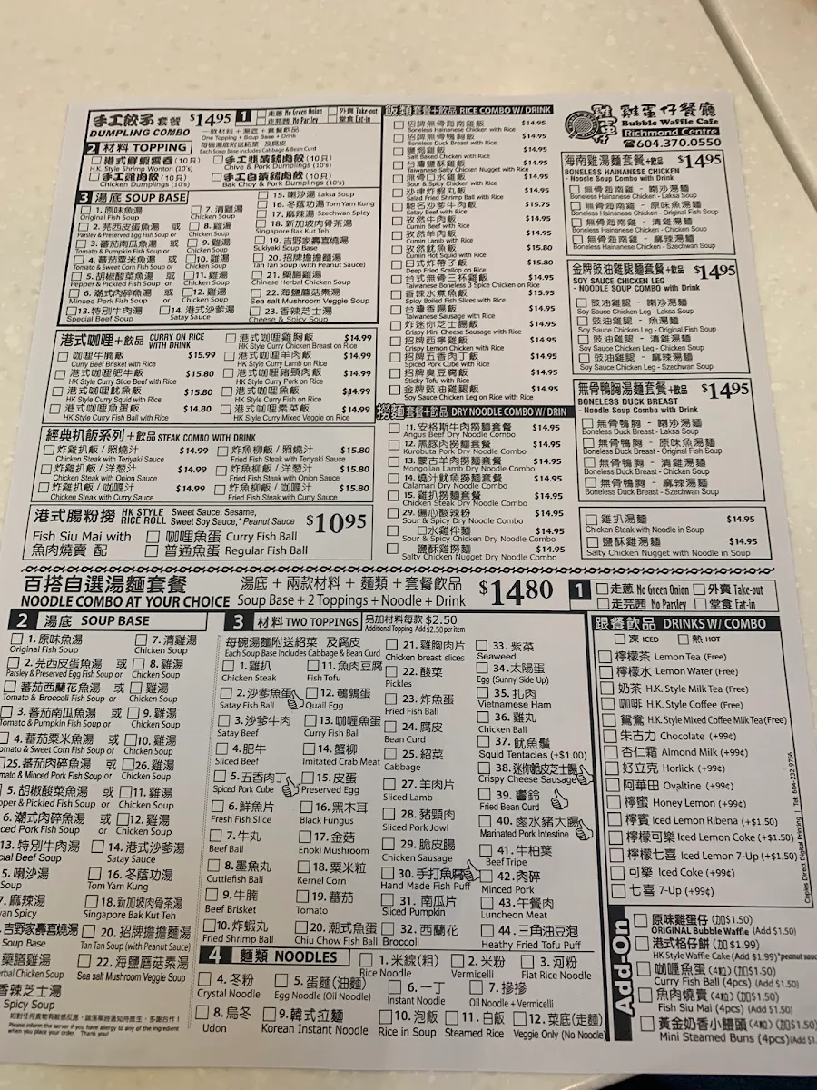 Menu photo 4