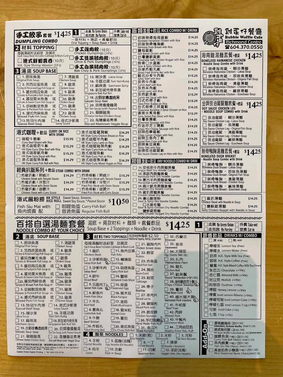 Menu photo 5