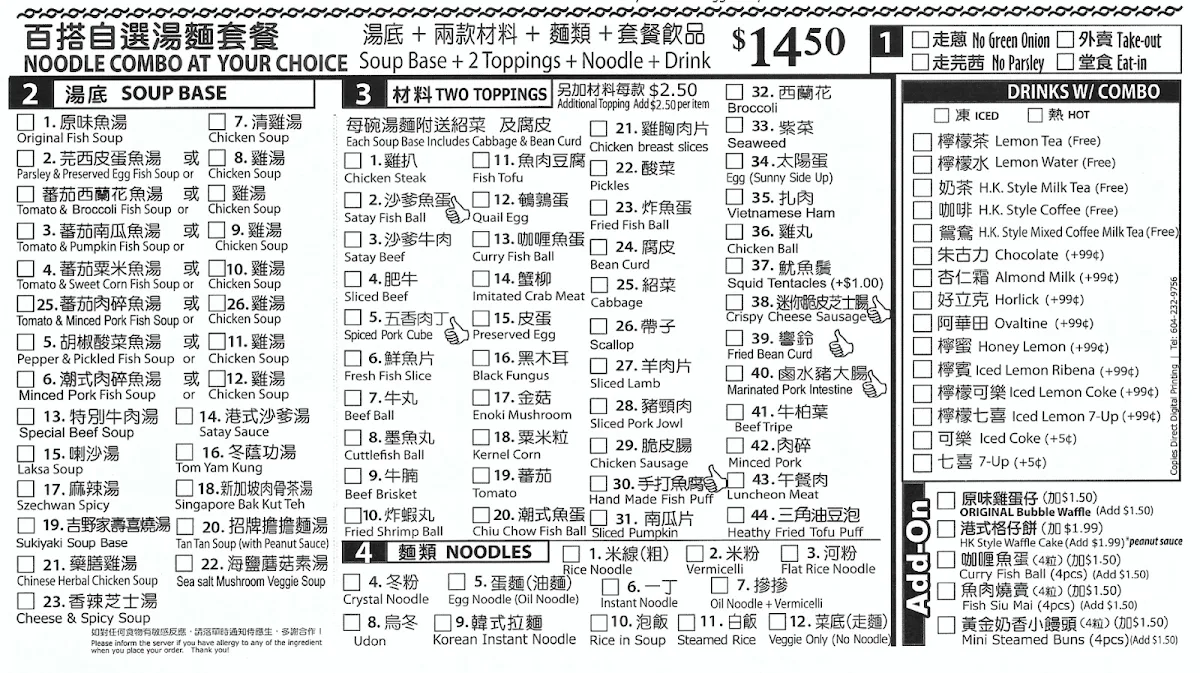 Menu photo 7