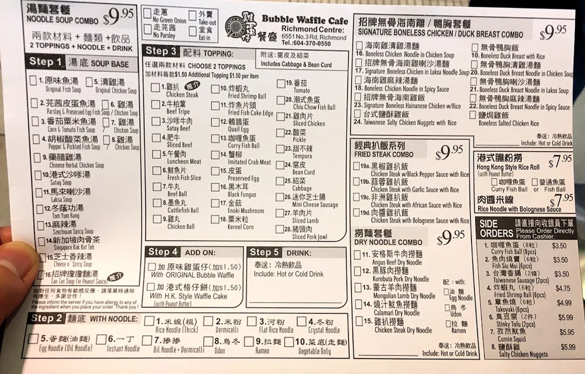 Menu photo 9