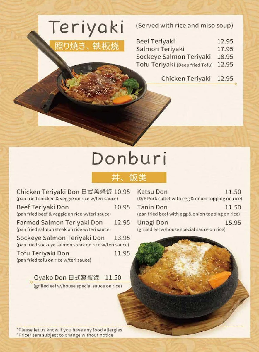 Menu, Shen Sushi