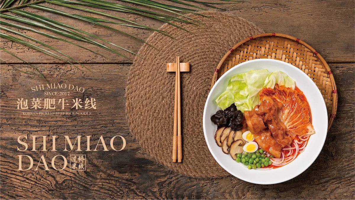 Food & drink, Shi MiaoDao (Ten Seconds) Yunnan Rice Noodle (Scarborough) 十秒到云南过桥米线