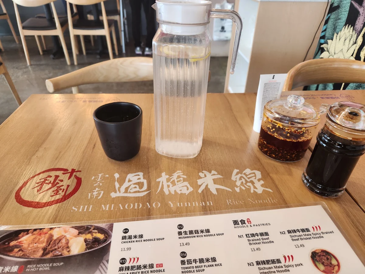 Food & drink, Shi MiaoDao (Ten Seconds) Yunnan Rice Noodle (Scarborough) 十秒到云南过桥米线