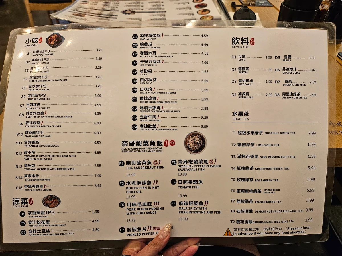 Menu, Shi MiaoDao (Ten Seconds) Yunnan Rice Noodle (Scarborough) 十秒到云南过桥米线