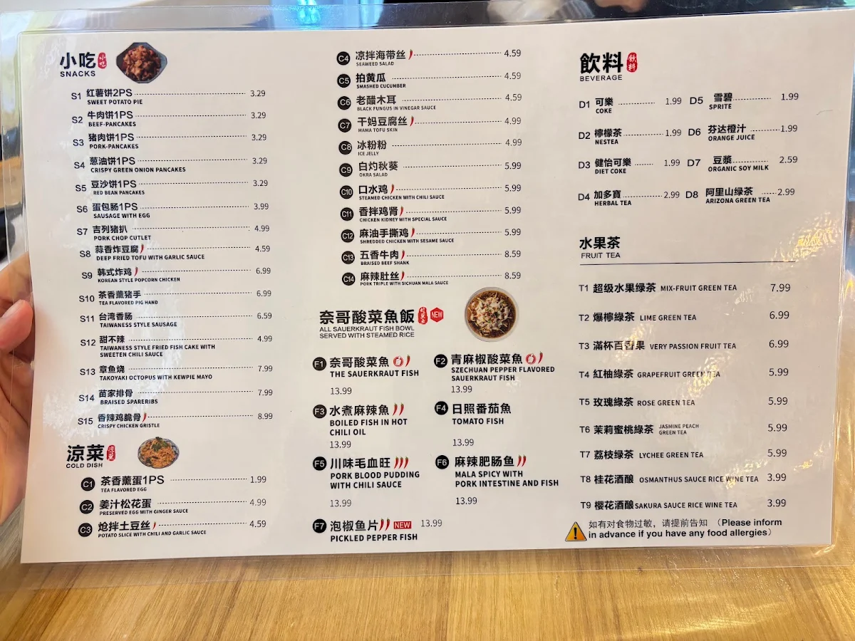 Menu, Shi MiaoDao (Ten Seconds) Yunnan Rice Noodle (Scarborough) 十秒到云南过桥米线