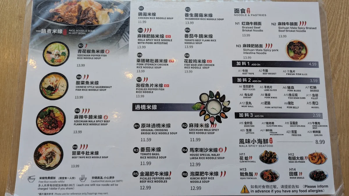Menu, Shi MiaoDao (Ten Seconds) Yunnan Rice Noodle (Scarborough) 十秒到云南过桥米线