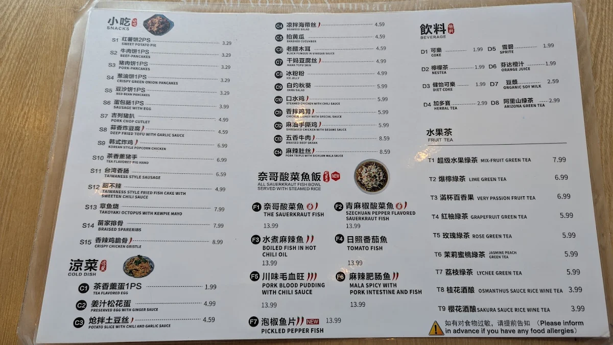 Menu, Shi MiaoDao (Ten Seconds) Yunnan Rice Noodle (Scarborough) 十秒到云南过桥米线