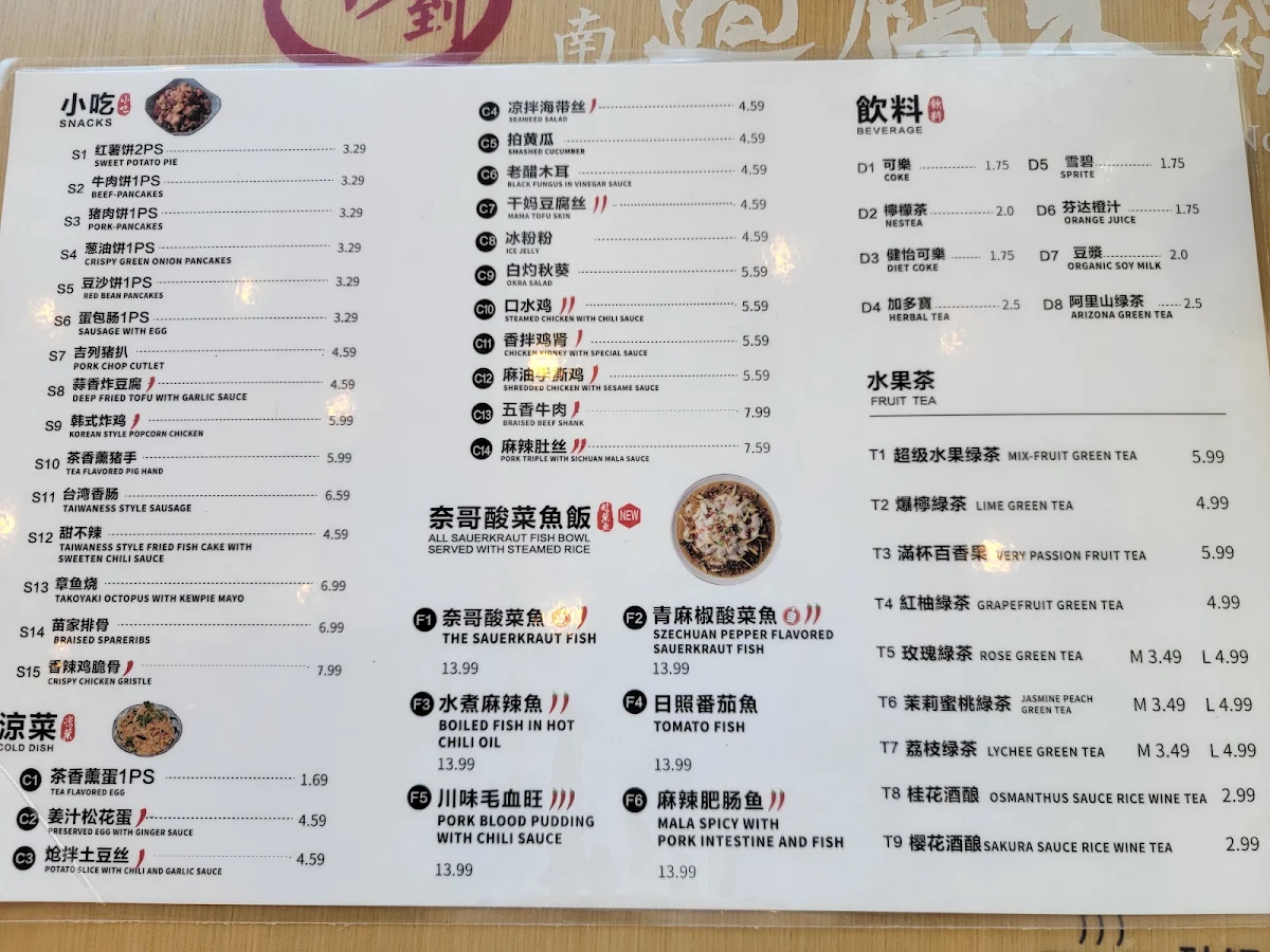 Menu, Shi MiaoDao (Ten Seconds) Yunnan Rice Noodle (Scarborough) 十秒到云南过桥米线