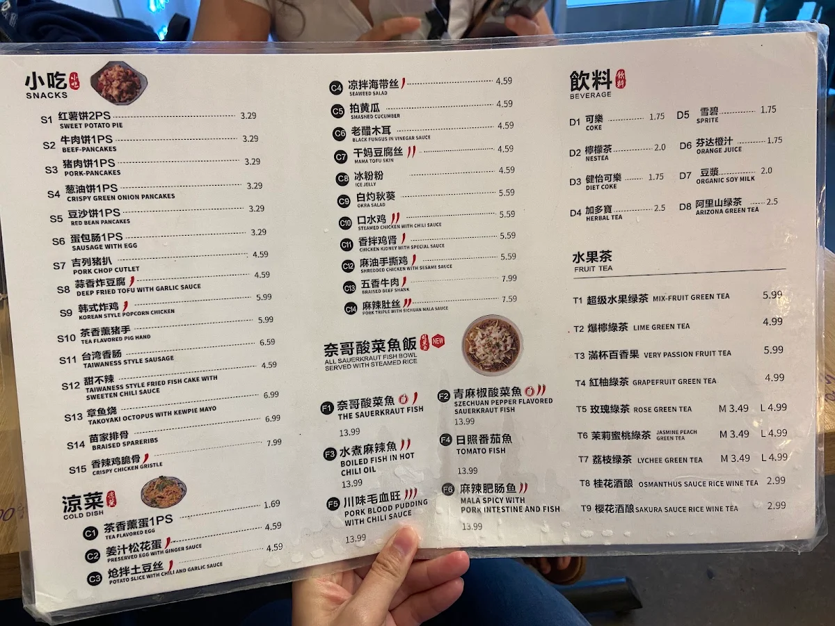 Menu, Shi MiaoDao (Ten Seconds) Yunnan Rice Noodle (Scarborough) 十秒到云南过桥米线