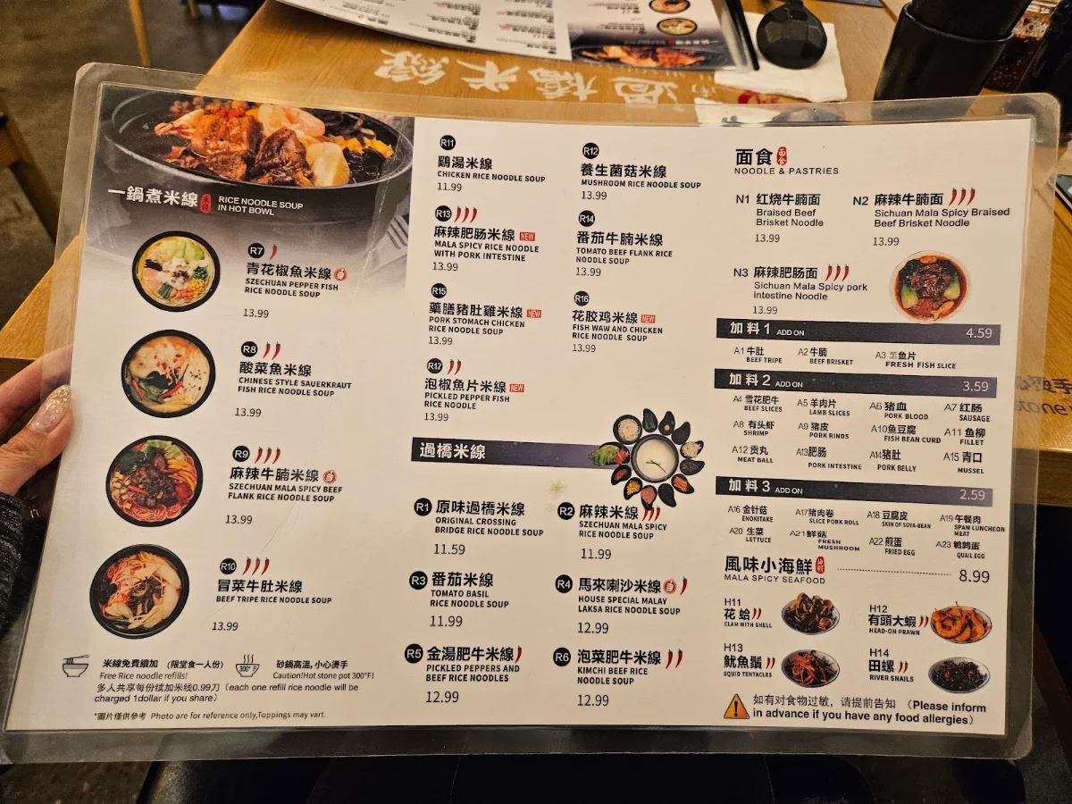 Menu, Shi MiaoDao (Ten Seconds) Yunnan Rice Noodle (Scarborough) 十秒到云南过桥米线