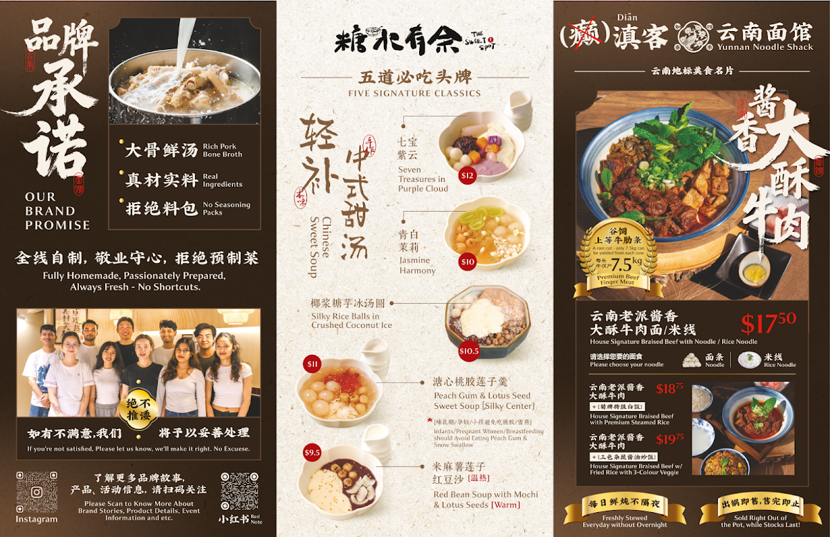 Menu, Yunnan Noodle Shack滇客