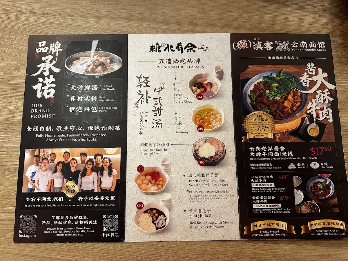 Menu, Yunnan Noodle Shack滇客
