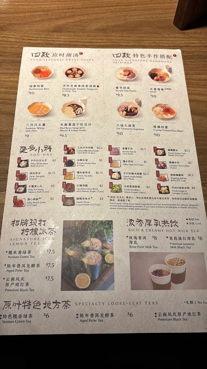 Menu, Yunnan Noodle Shack滇客