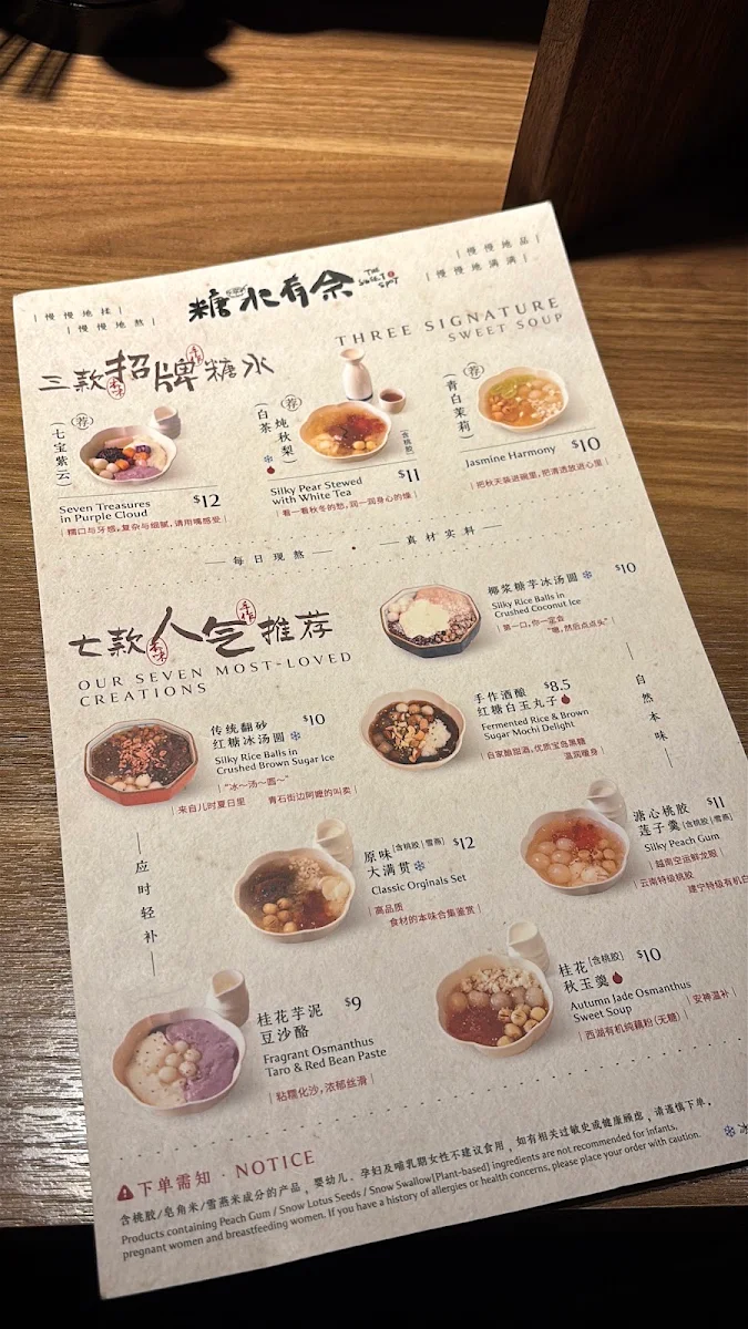 Menu, Yunnan Noodle Shack滇客