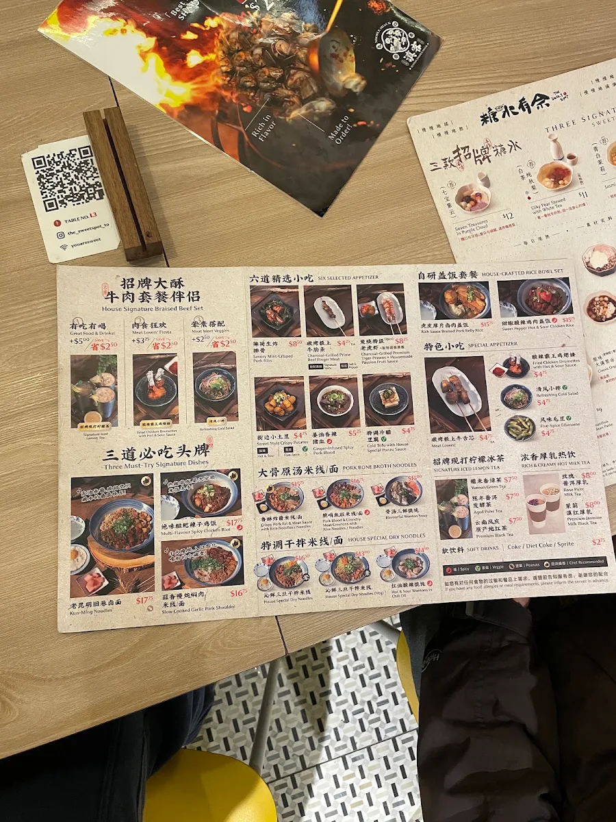Menu, Yunnan Noodle Shack滇客