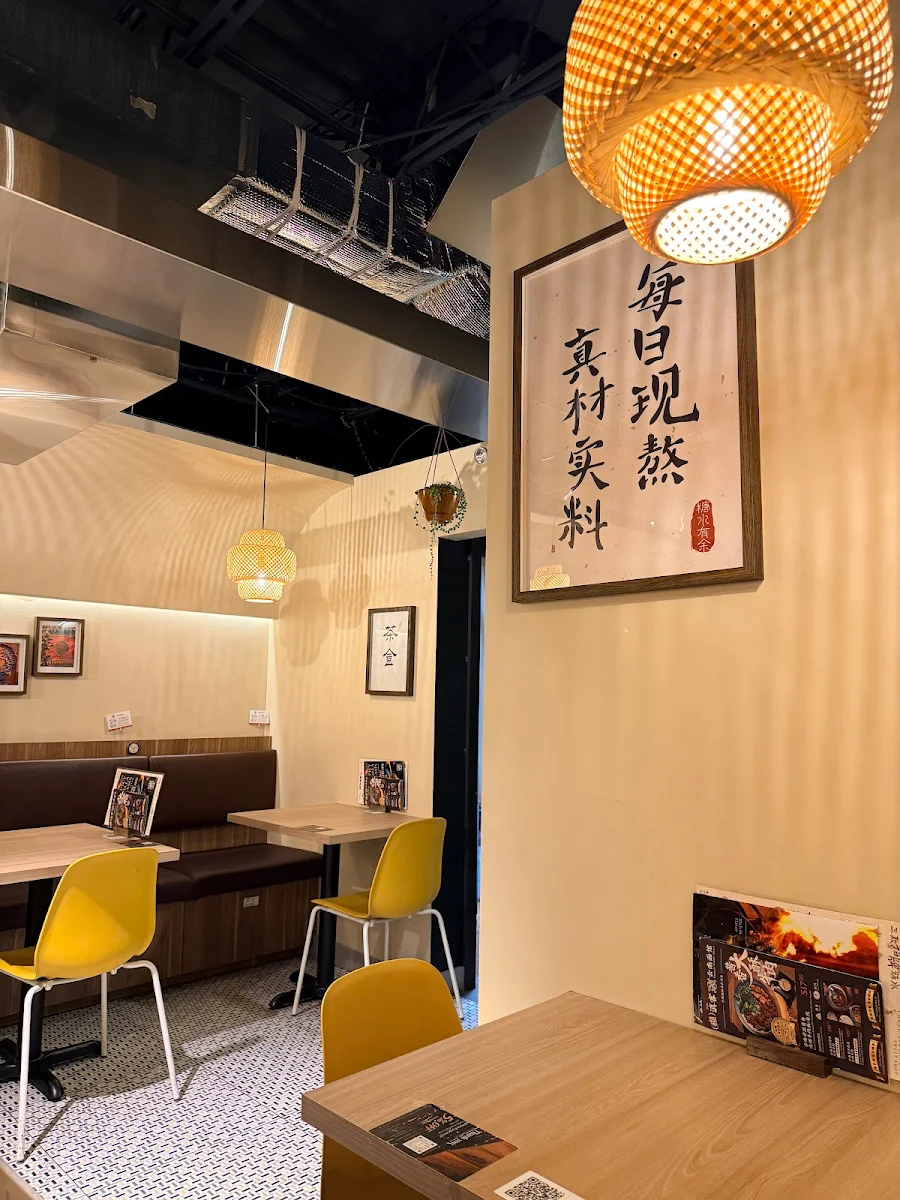 Vibe, Yunnan Noodle Shack滇客