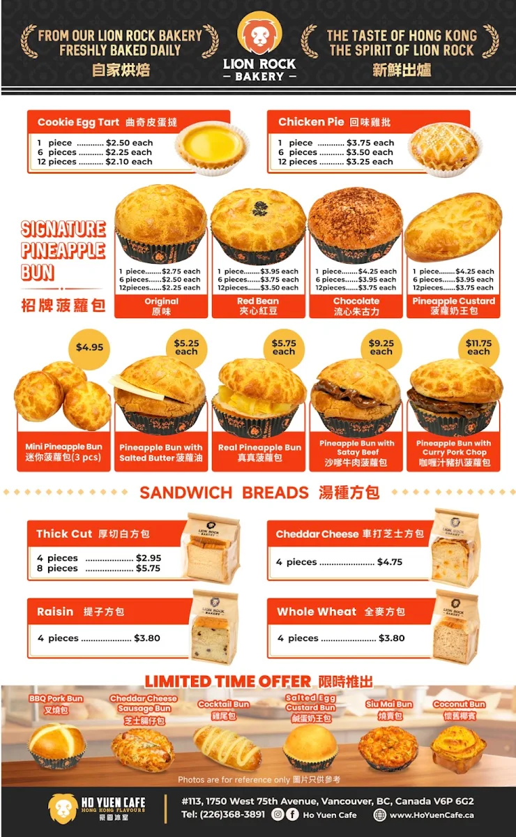 Menu, Ho Yuen Cafe