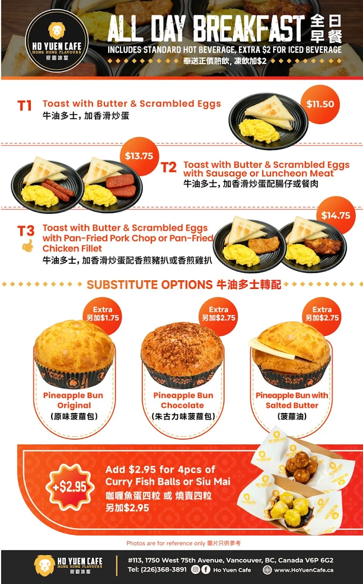 Menu, Ho Yuen Cafe