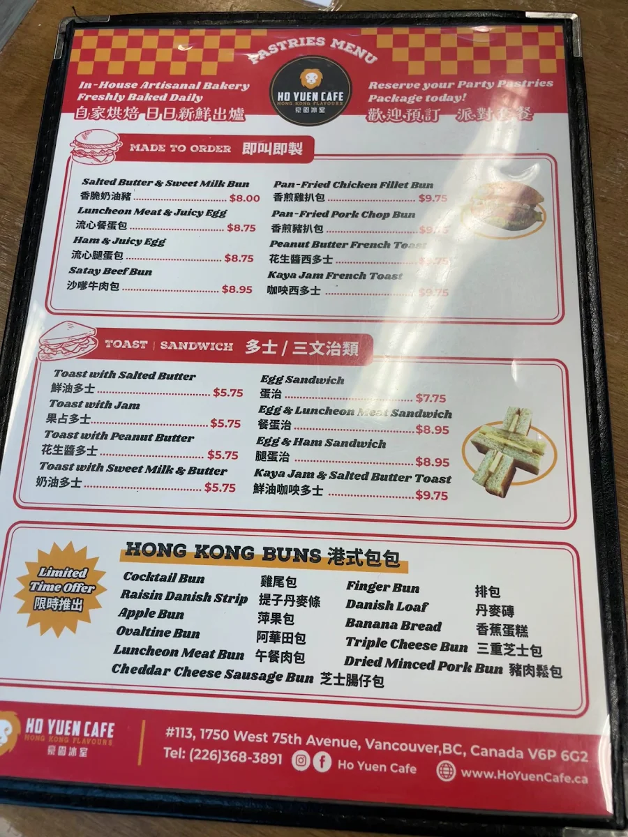 Menu, Ho Yuen Cafe