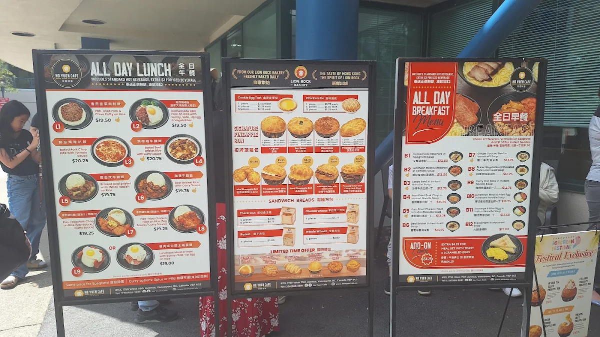 Menu, Ho Yuen Cafe