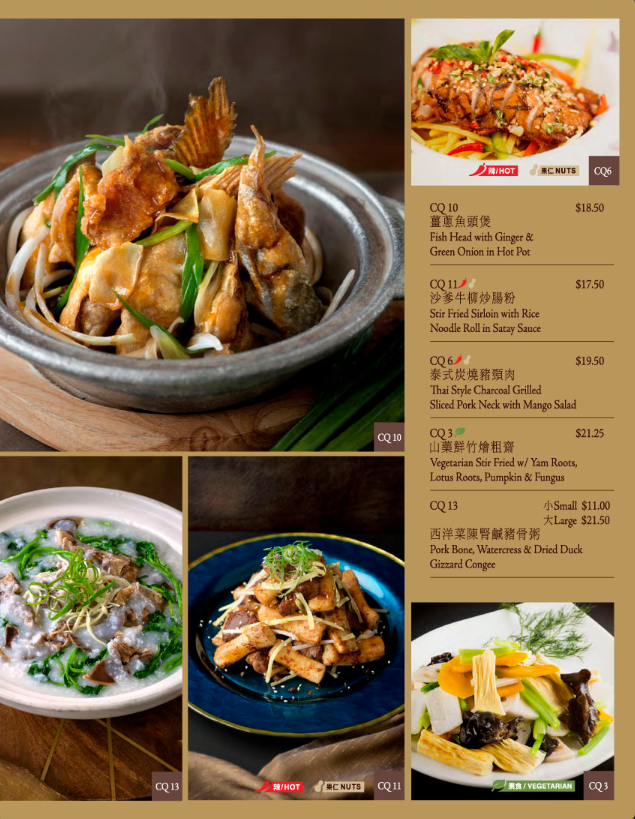 Menu, Congee Queen - North York(Lawrence/Don Mills)