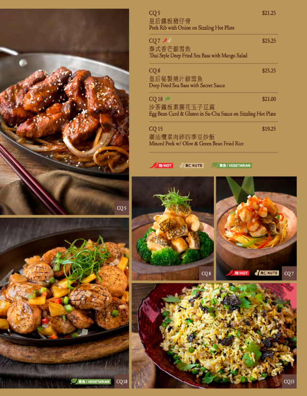 Menu, Congee Queen - North York(Lawrence/Don Mills)