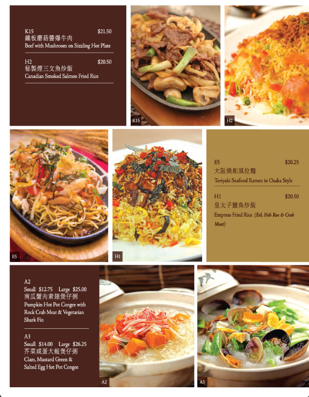 Menu, Congee Queen - North York(Lawrence/Don Mills)