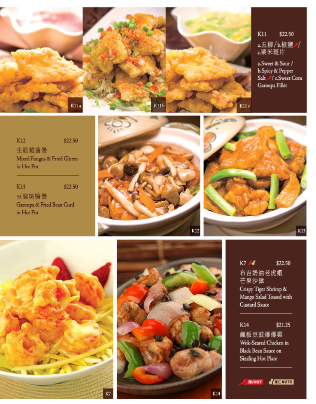 Menu, Congee Queen - North York(Lawrence/Don Mills)