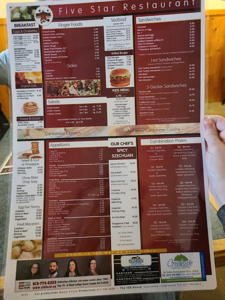 Menu photo 1