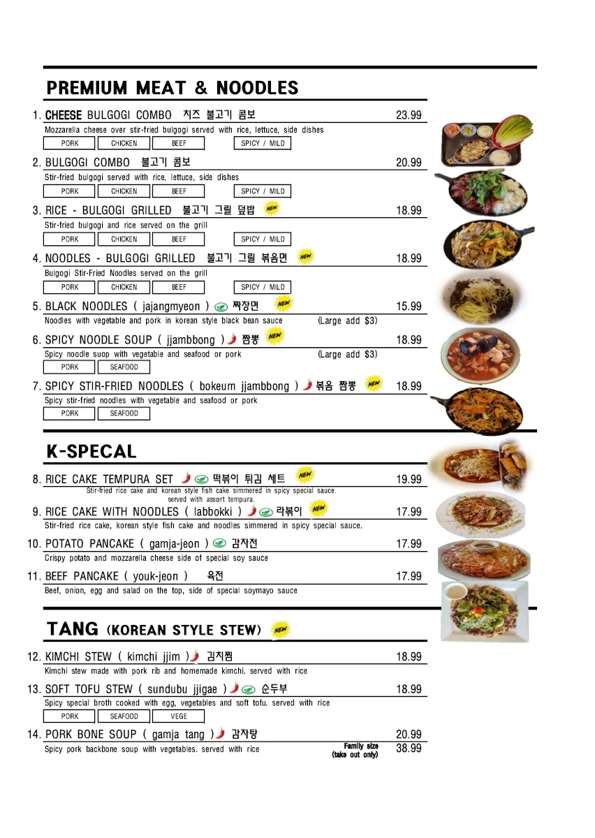 Menu photo 1