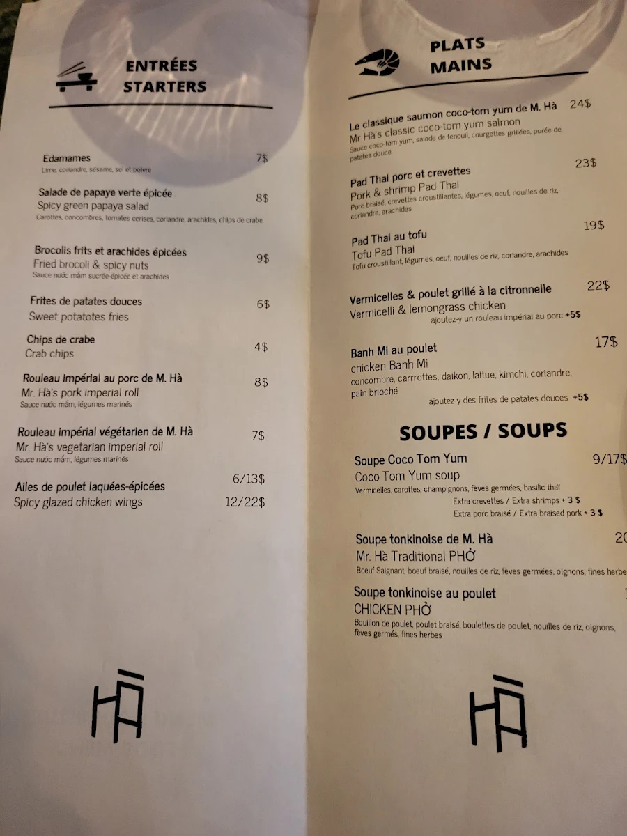 Menu, HÀ Vieux-Montréal