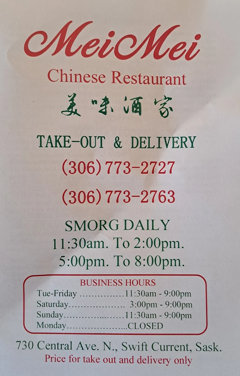 Menu, MeiMei Chinese Restaurant