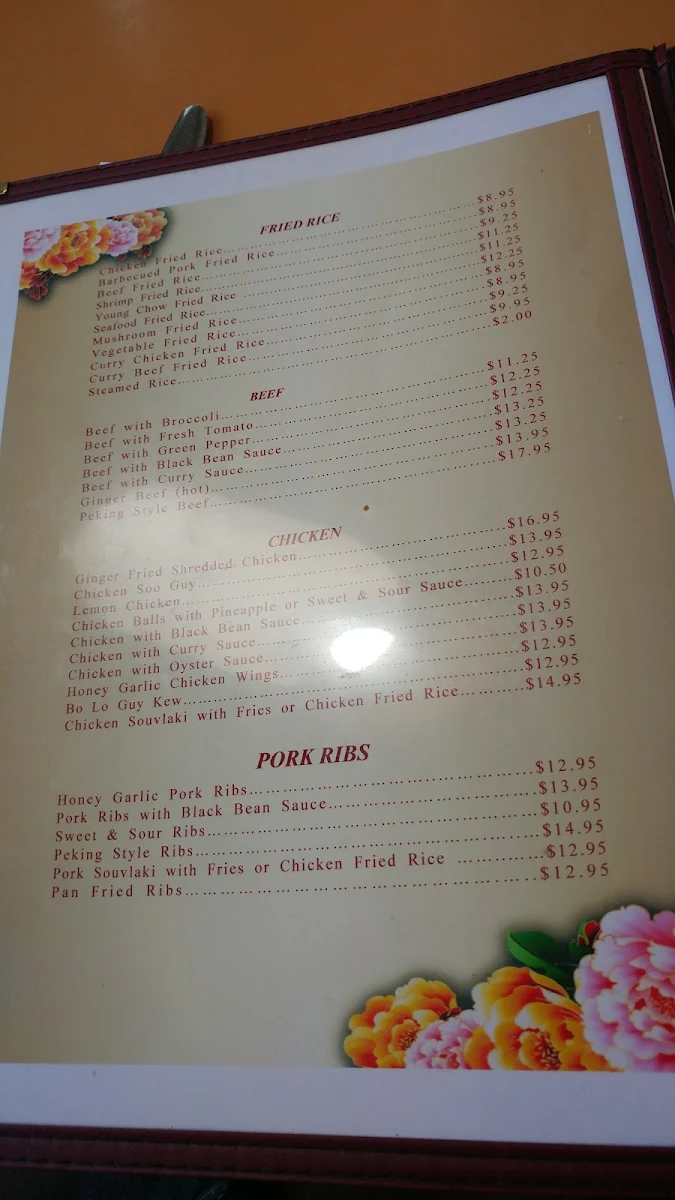 Menu, MeiMei Chinese Restaurant