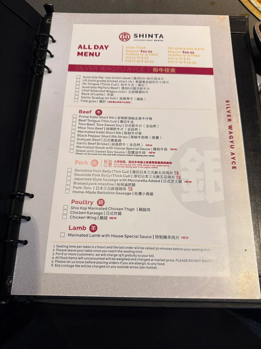 Menu, Shinta Japanese BBQ