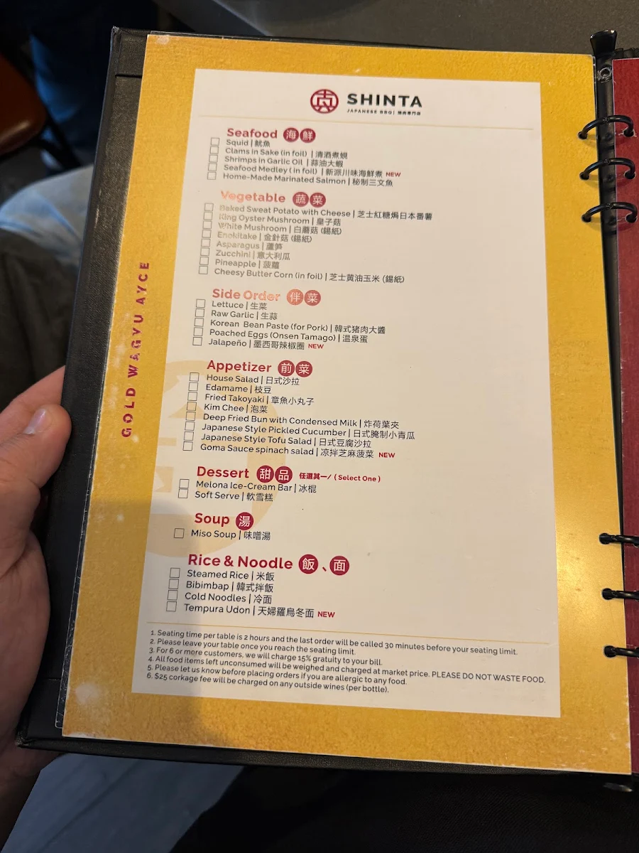 Menu, Shinta Japanese BBQ