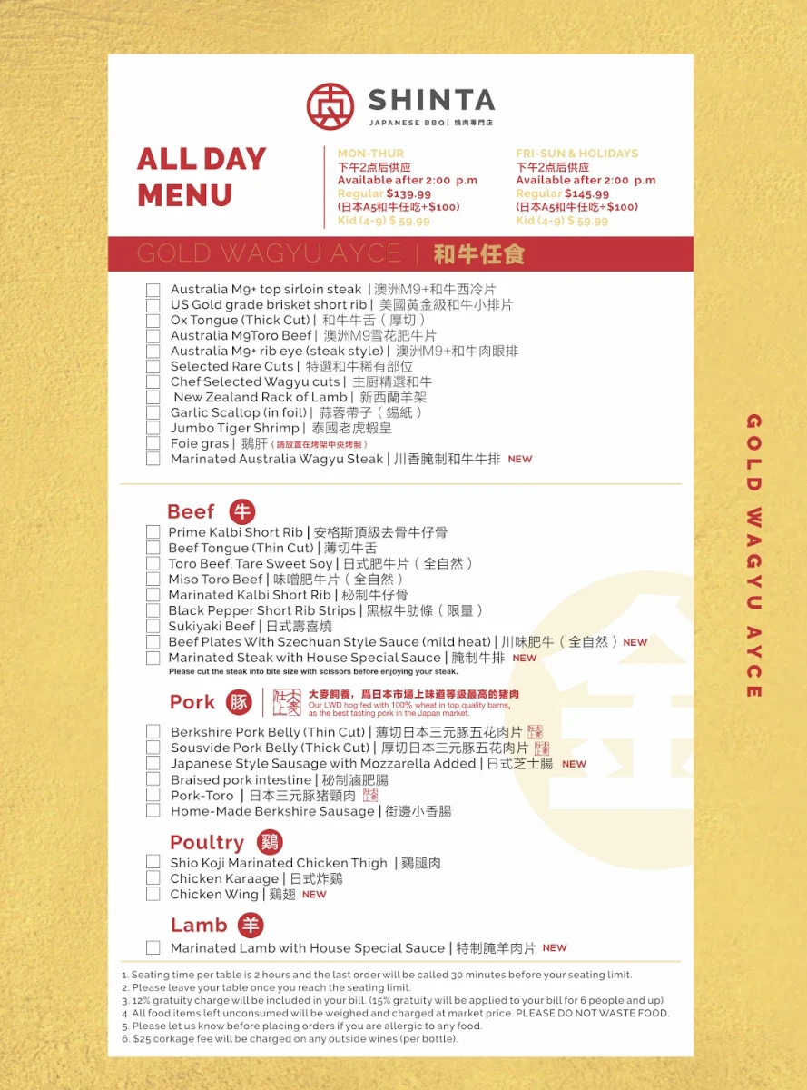 Menu, Shinta Japanese BBQ