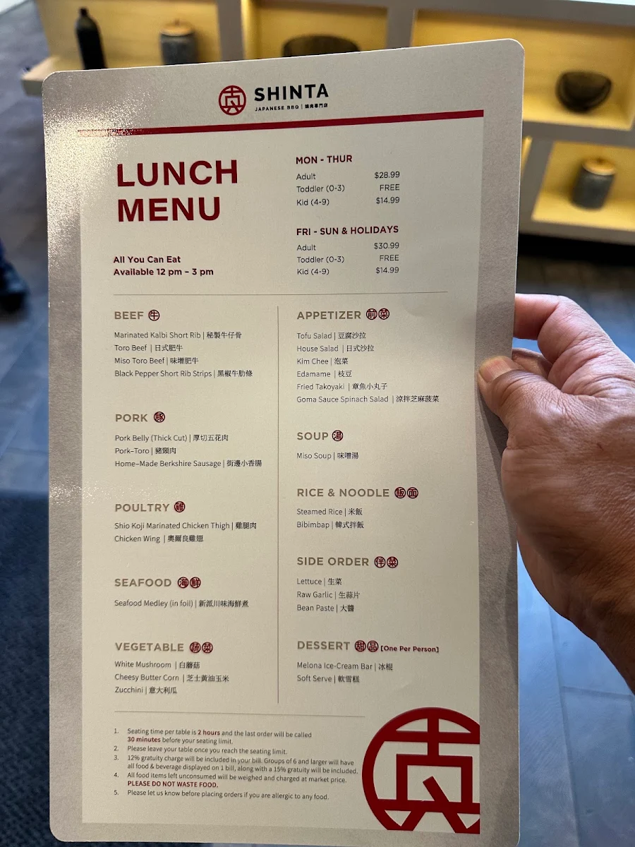 Menu, Shinta Japanese BBQ