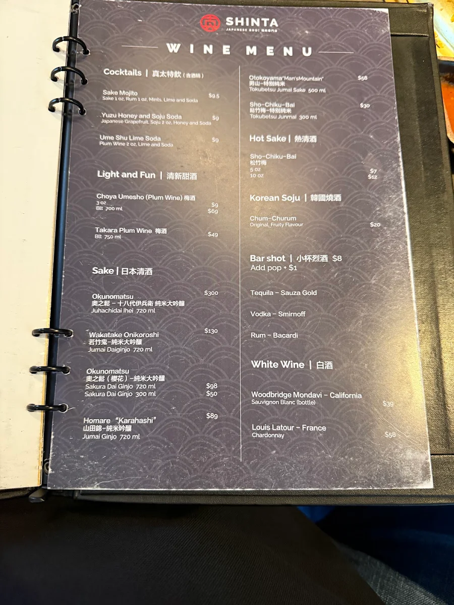 Menu, Shinta Japanese BBQ
