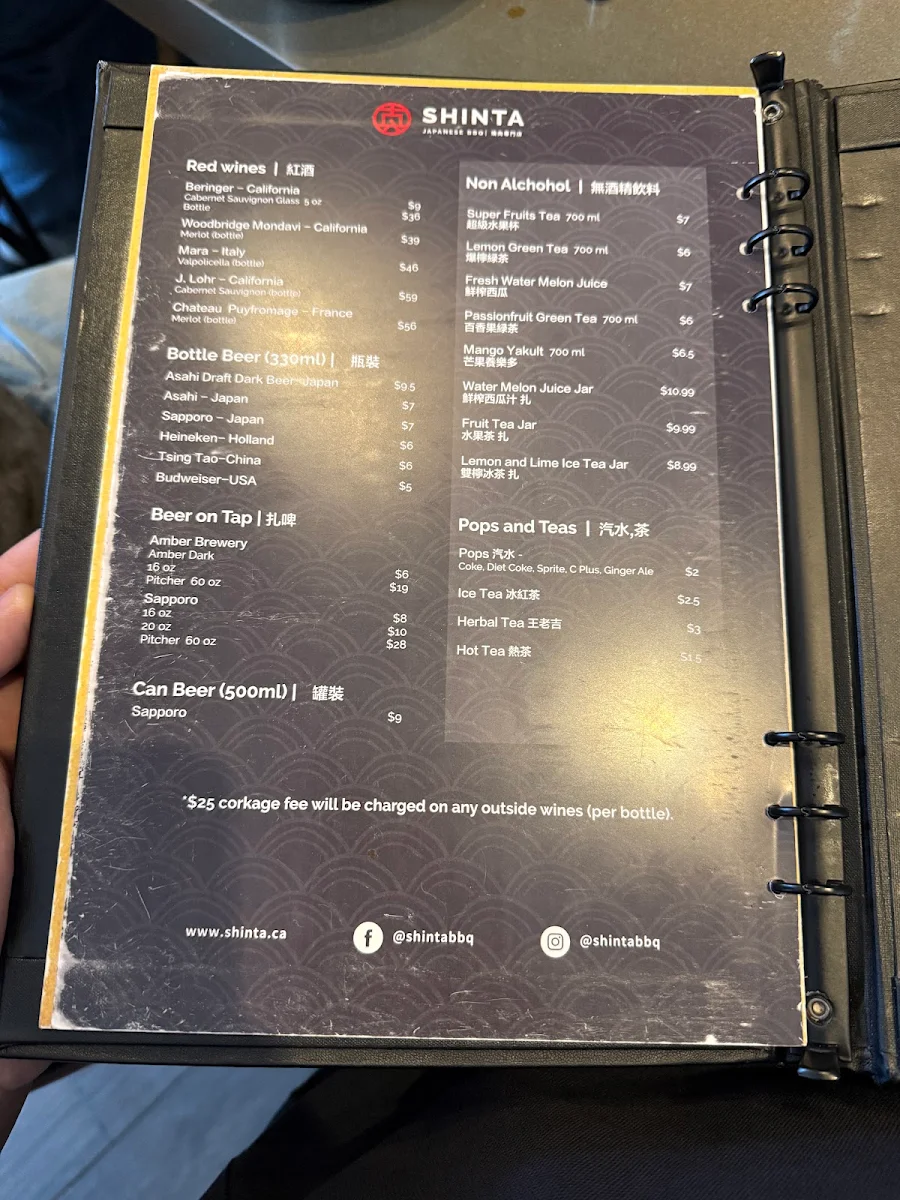 Menu, Shinta Japanese BBQ