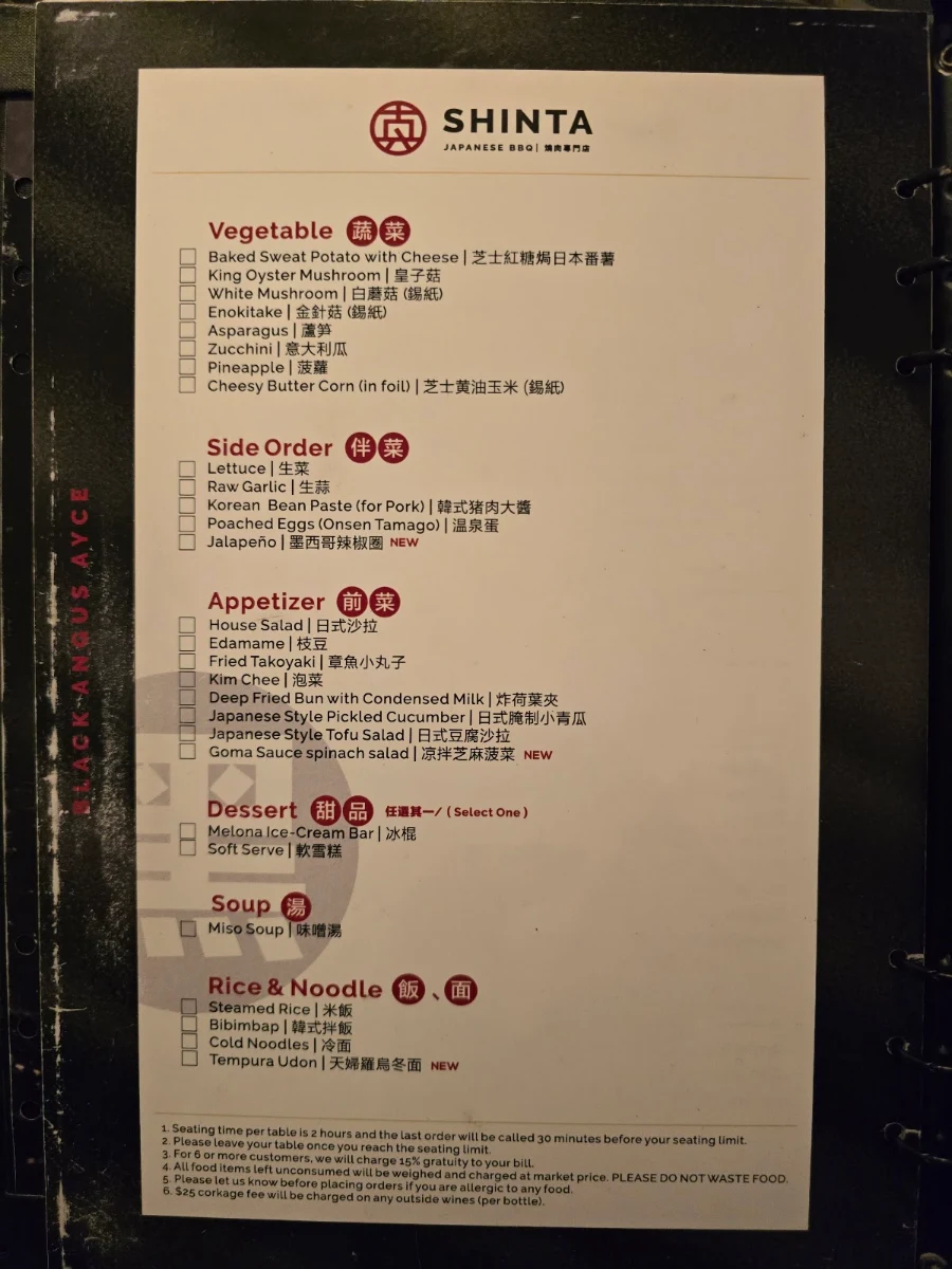 Menu, Shinta Japanese BBQ