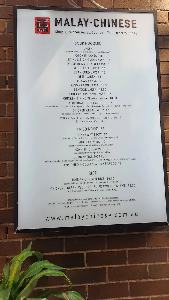 Menu, Malay Chinese Town Hall