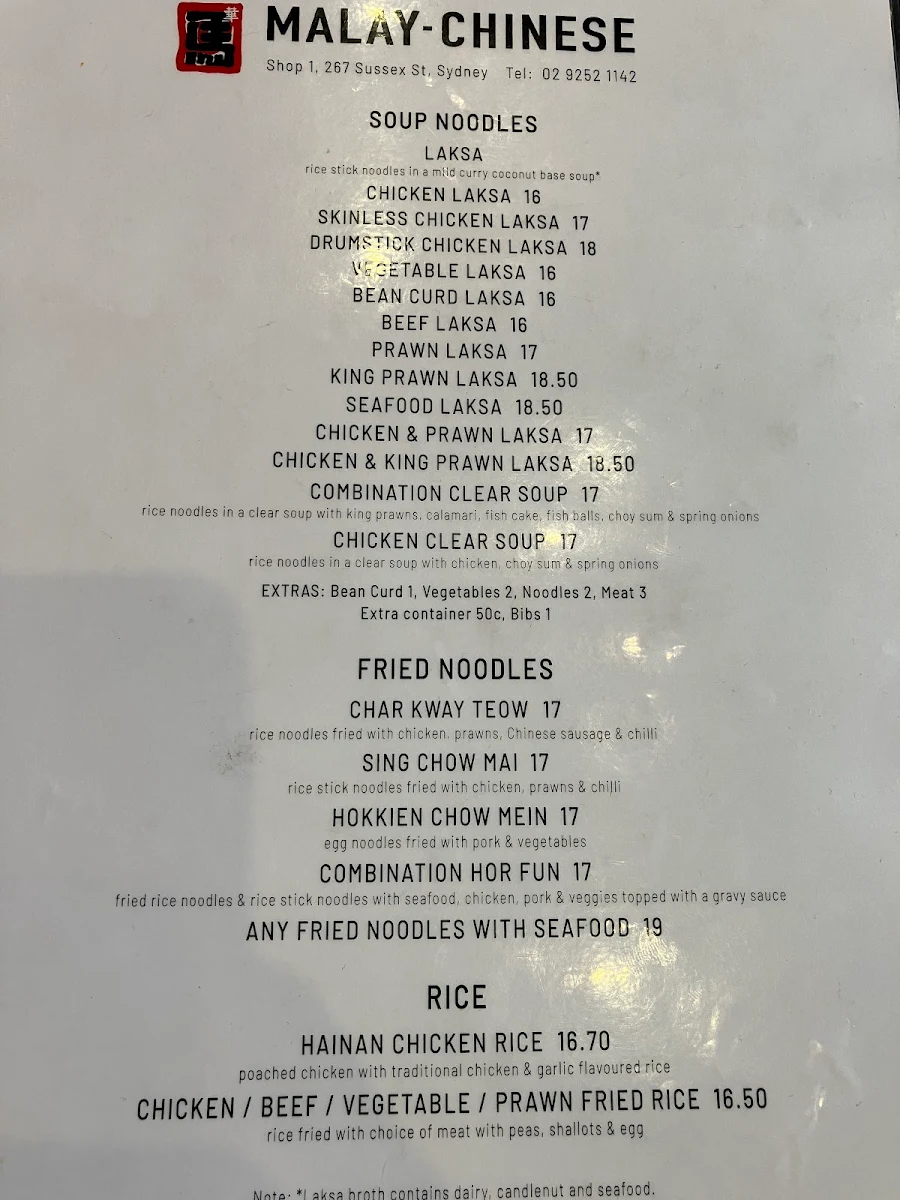 Menu, Malay Chinese Town Hall
