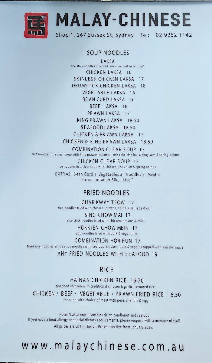 Menu, Malay Chinese Town Hall