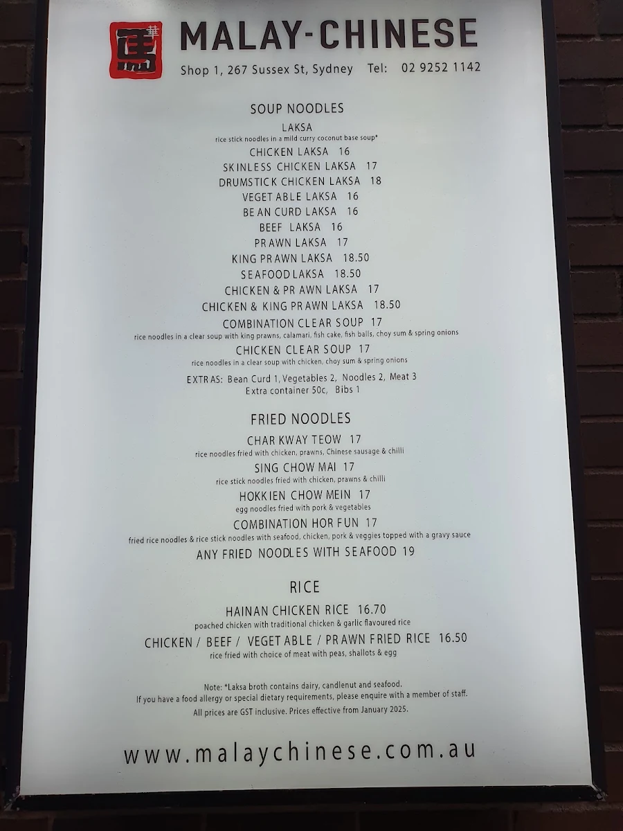 Menu, Malay Chinese Town Hall