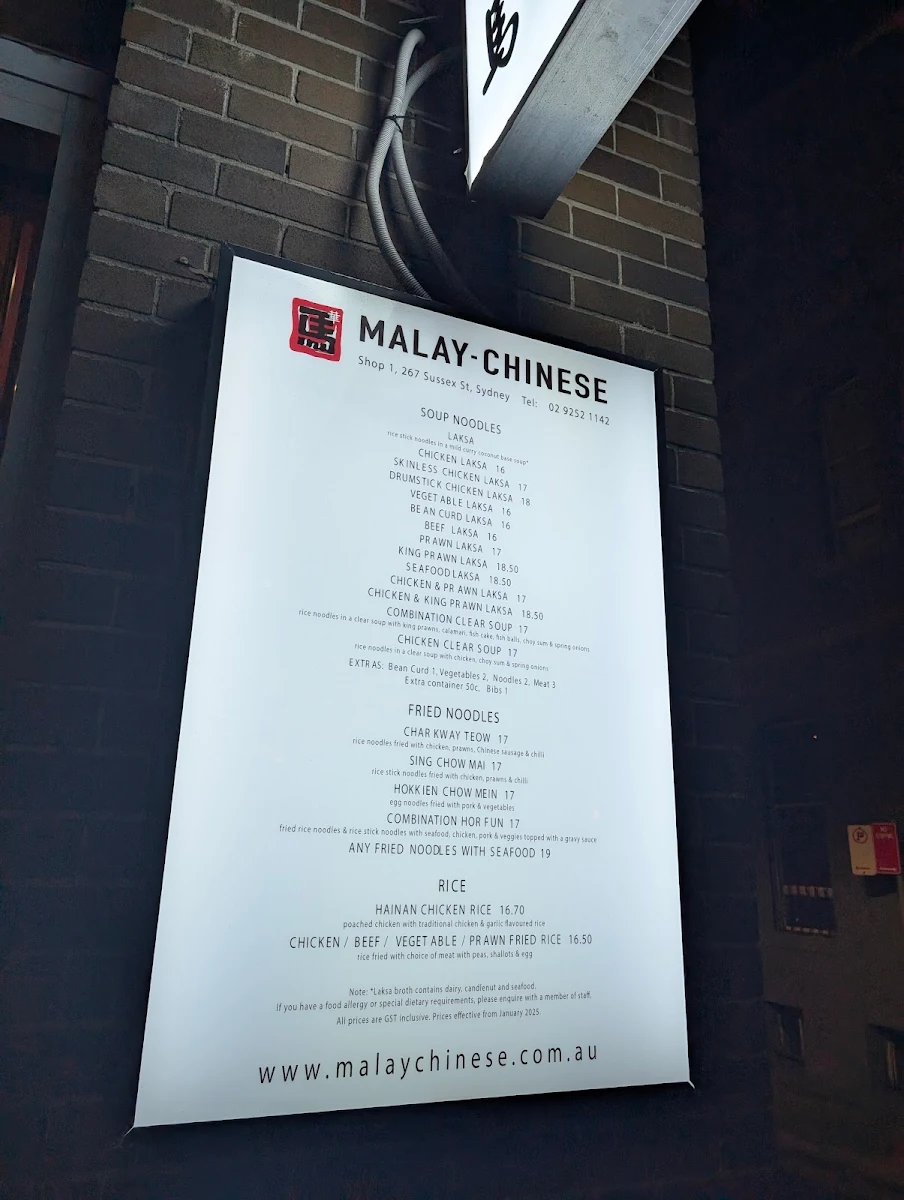 Menu, Malay Chinese Town Hall