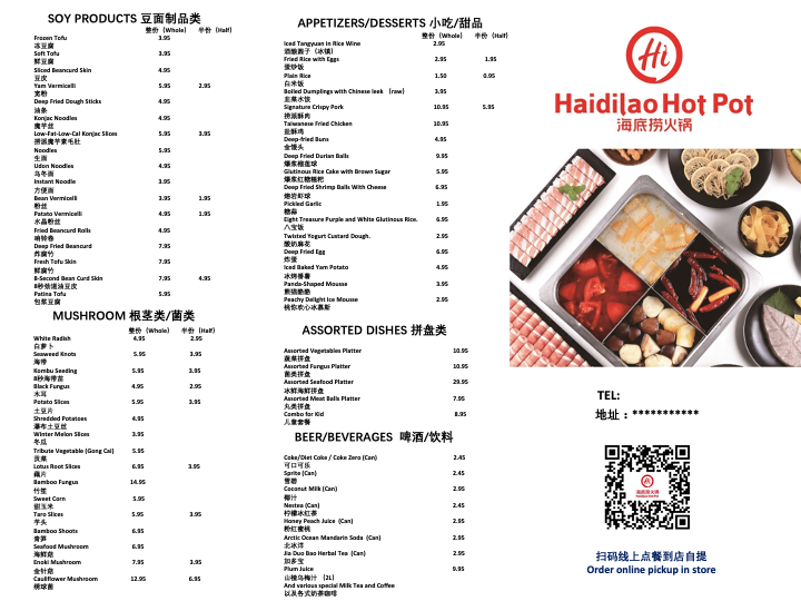 Menu photo 2