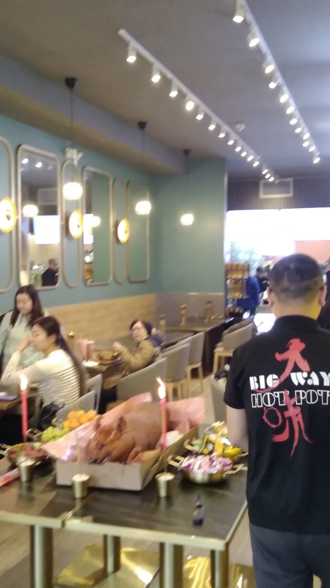 Vibe, Big Way Hot Pot (Kerrisdale)