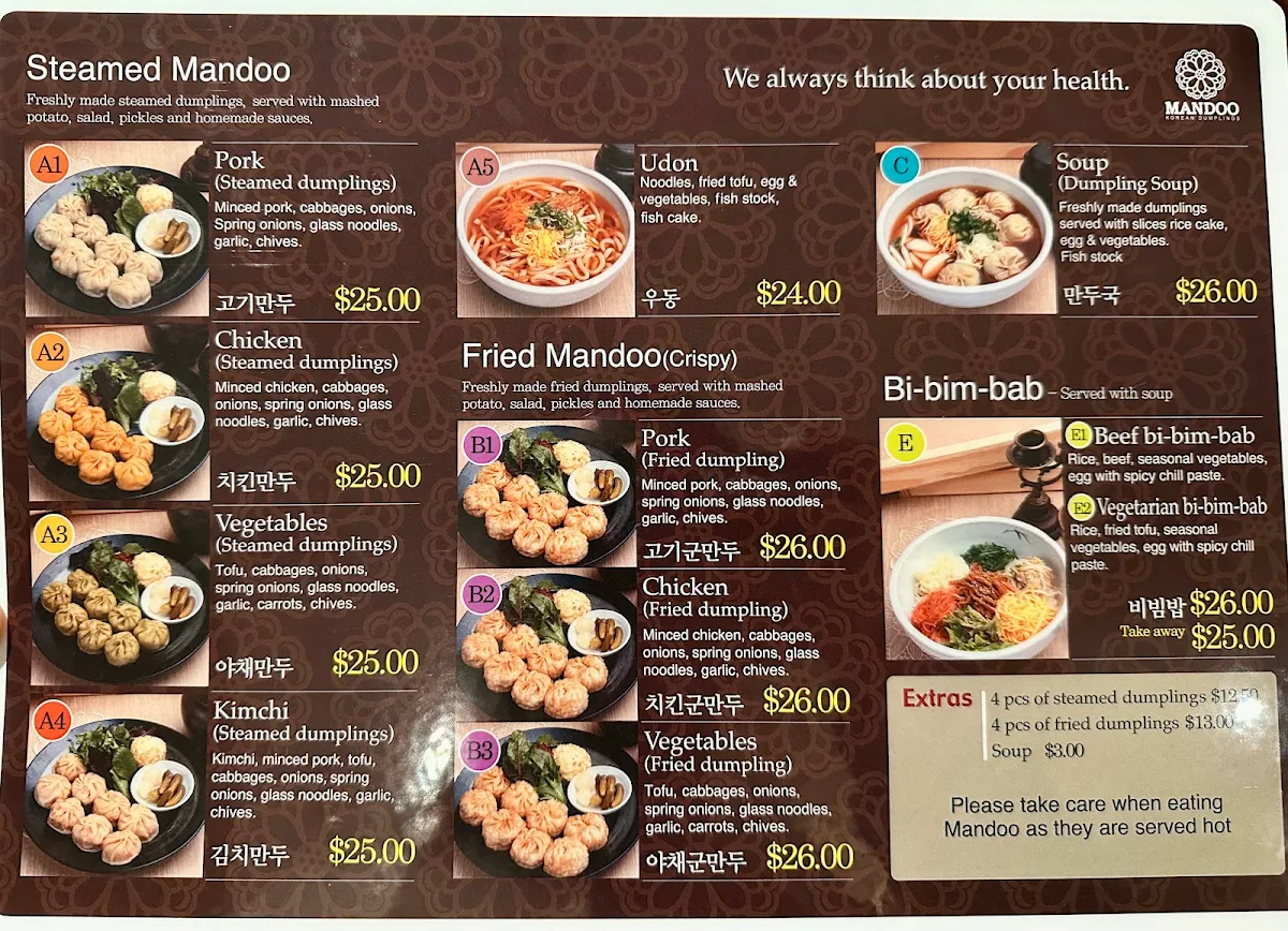 Menu photo 1