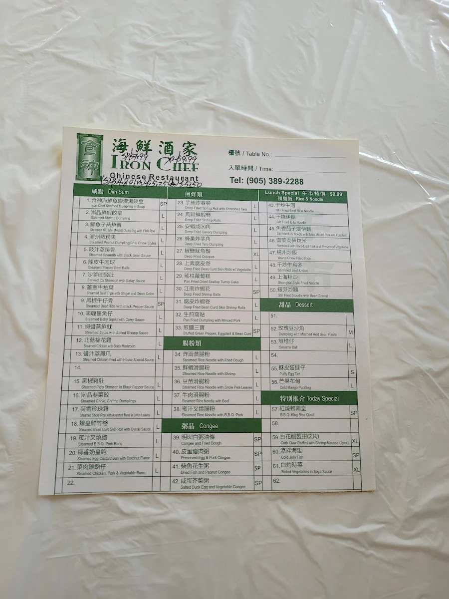 Menu photo 10