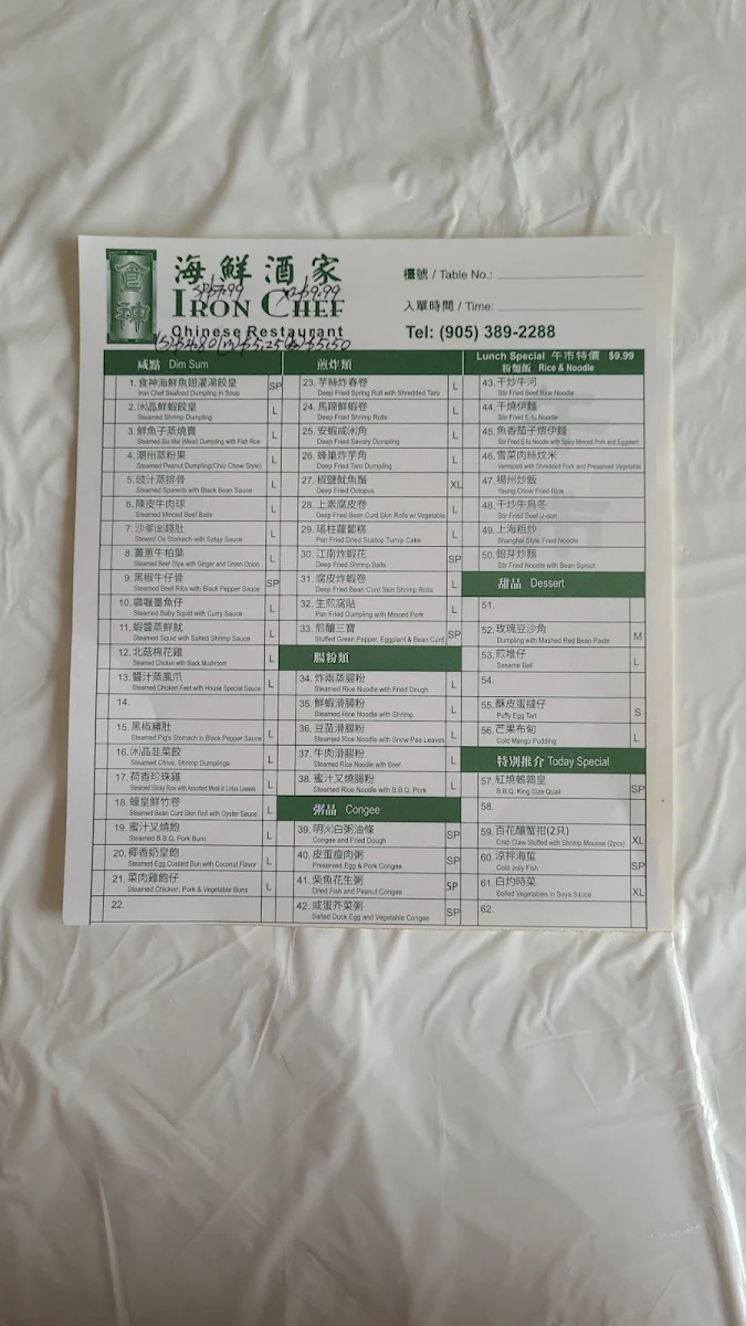 Menu photo 9